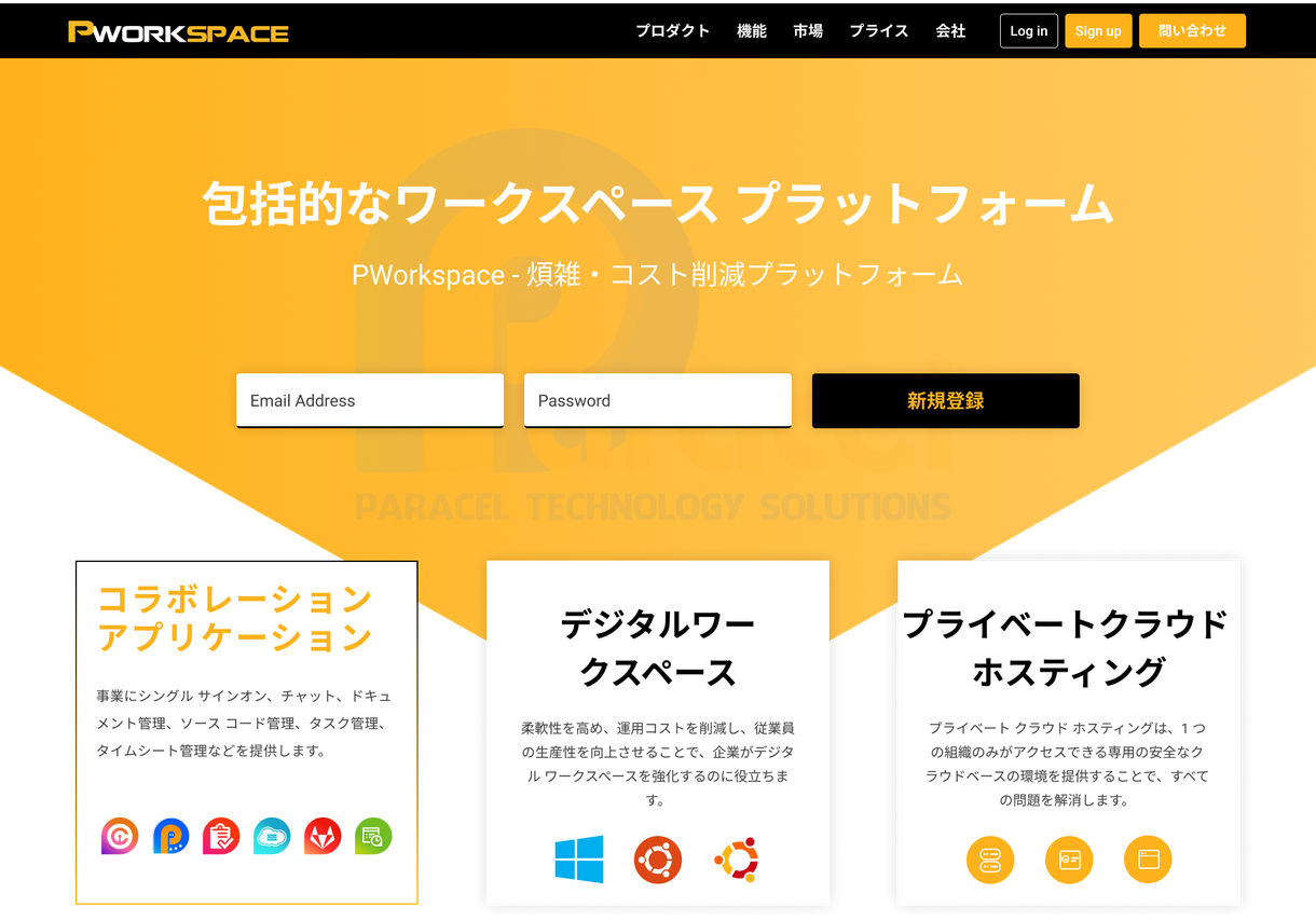 PWorkspace