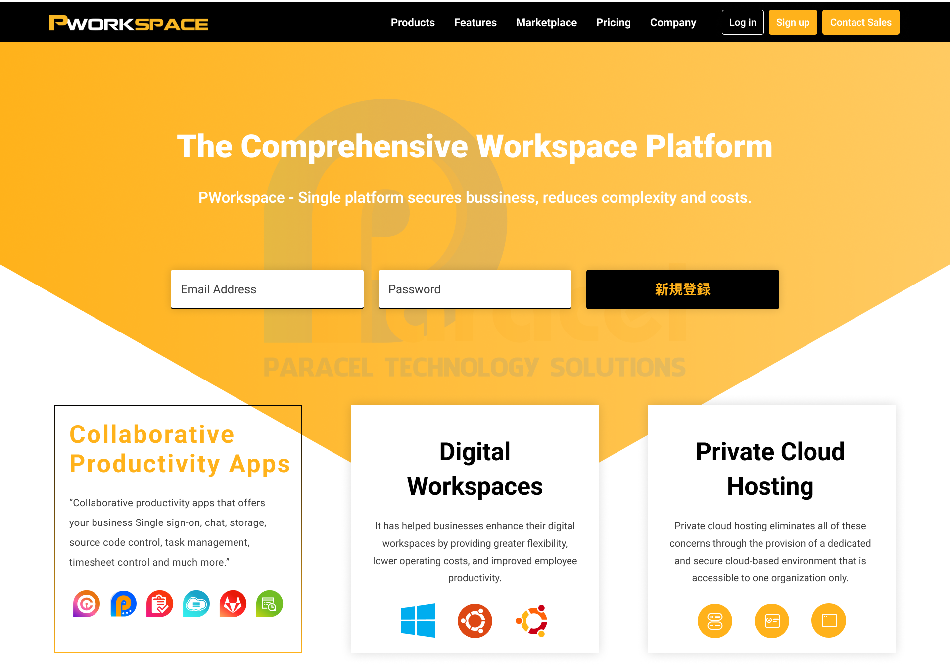 PWorkspace